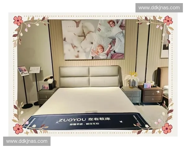 全友家居床品选购指南舒适睡眠体验与品质生活打造美好家居新篇章